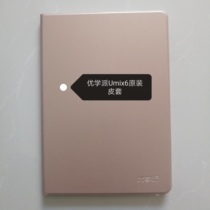 U16U12U17U27U30U36Umix1 6 9U60 original furnished condom protector detector