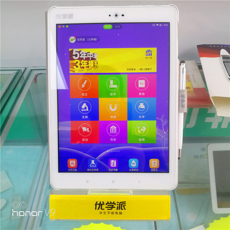 U16U17U27U36Umix6 V2V3 for various models of the special chain motherboard