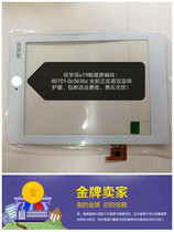 Applicable to the U6U12U16U18U28U28U19U21U30 original touch screen LCD display