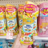 Дорожная японская жидкость от комаров, защитное детское масло от комаров, спрей, средство от укусов комаров