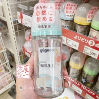 Стеклянная бутылочка для кормления, соска, 240 мл