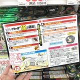 Япония Ars Astro -small Black Hat защита от окружающей среды и злого эффекта макрохиргургии.