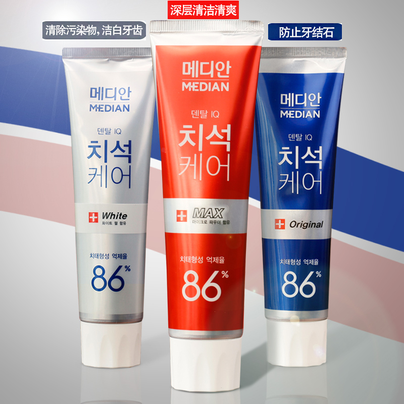 South Korea imports love Jasmine McDiane 93 toothpaste for dental calculus to mouth and white-whitening fresh breath to go yellow