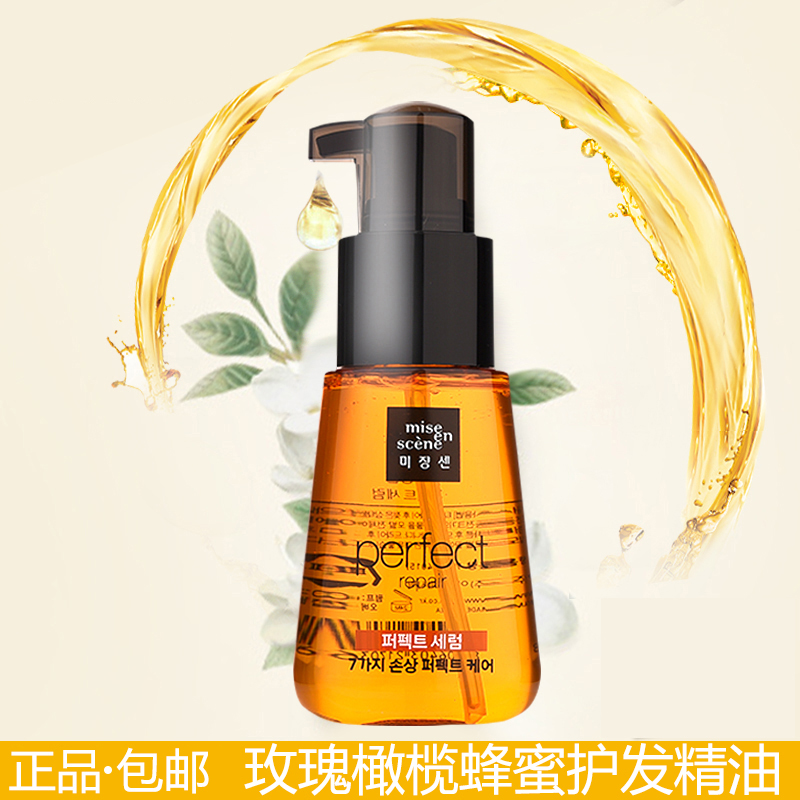 Korean Amorei Hair Care Essential Oil Roll Hair Oil Hair Oil Free Shampoo Film Repair Dry Hair Bloat Restore