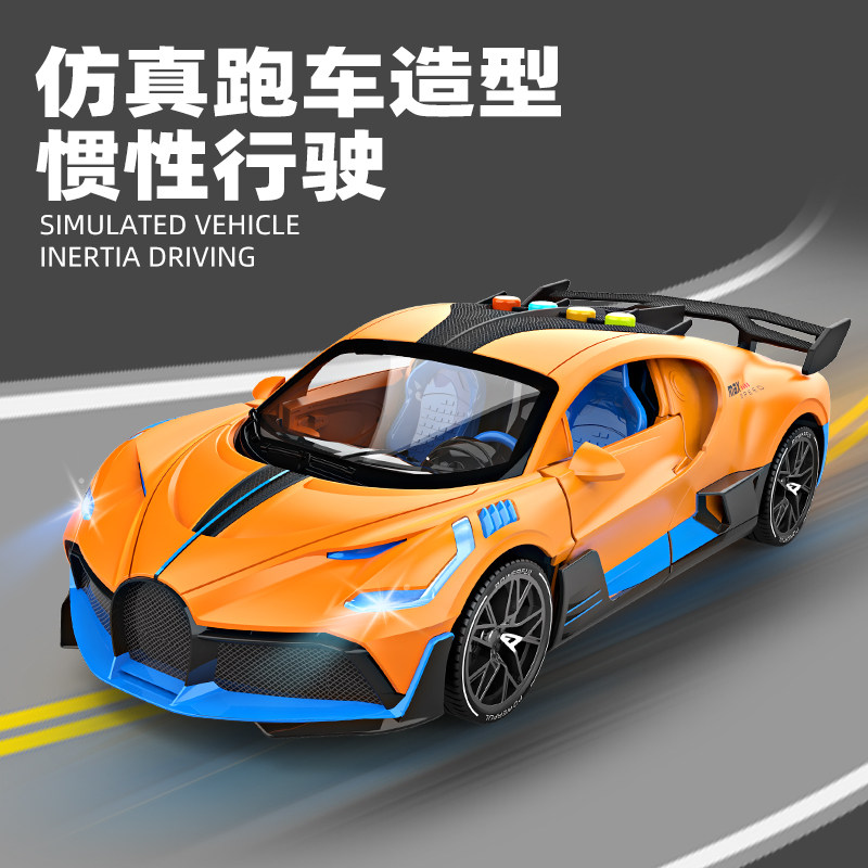 Haitai Children's Toy Car Boys' Gift Inertia Car Model Supercar Simulation Bugatti Car with Opening Doors
