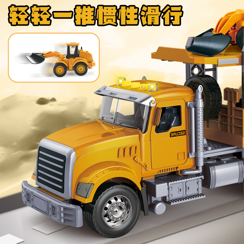 Children's Toys Artificial Inertial Transport Vehicle Model Double-Decker Carrier Engineering Vehicle Toy Boy 1-3 Years Old Early Education