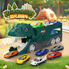 Dinosaur Swallowing Car Alloy Toy Car Storage Car Tyrannosaurus Transport Car Sliding Toy for Children Boys Aged 1-3 Years