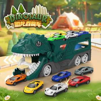 Dinosaur Swallowing Car Alloy Toy Car Storage Car Tyrannosaurus Transport Car Sliding Toy for Children Boys Aged 1-3 Years