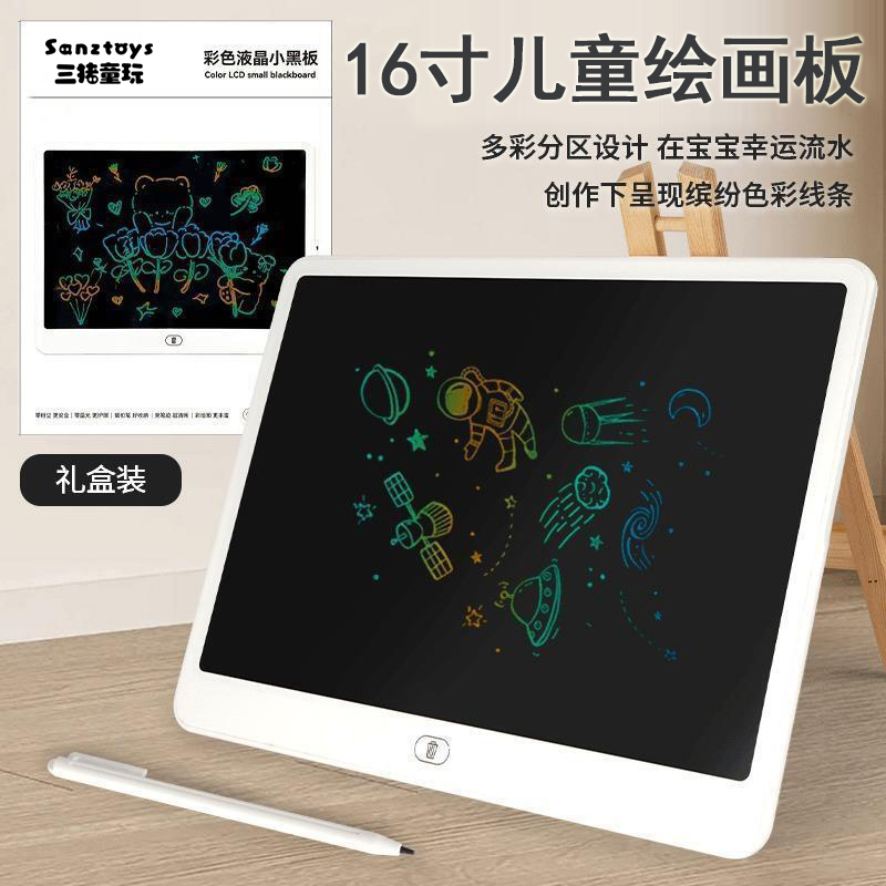 16inch Eye-Protecting Blue Light-Free Lcd Writing Tablet for Children, Doodle Writing Board, Office Drawing Board, Toy, One-Click Screen Clearing