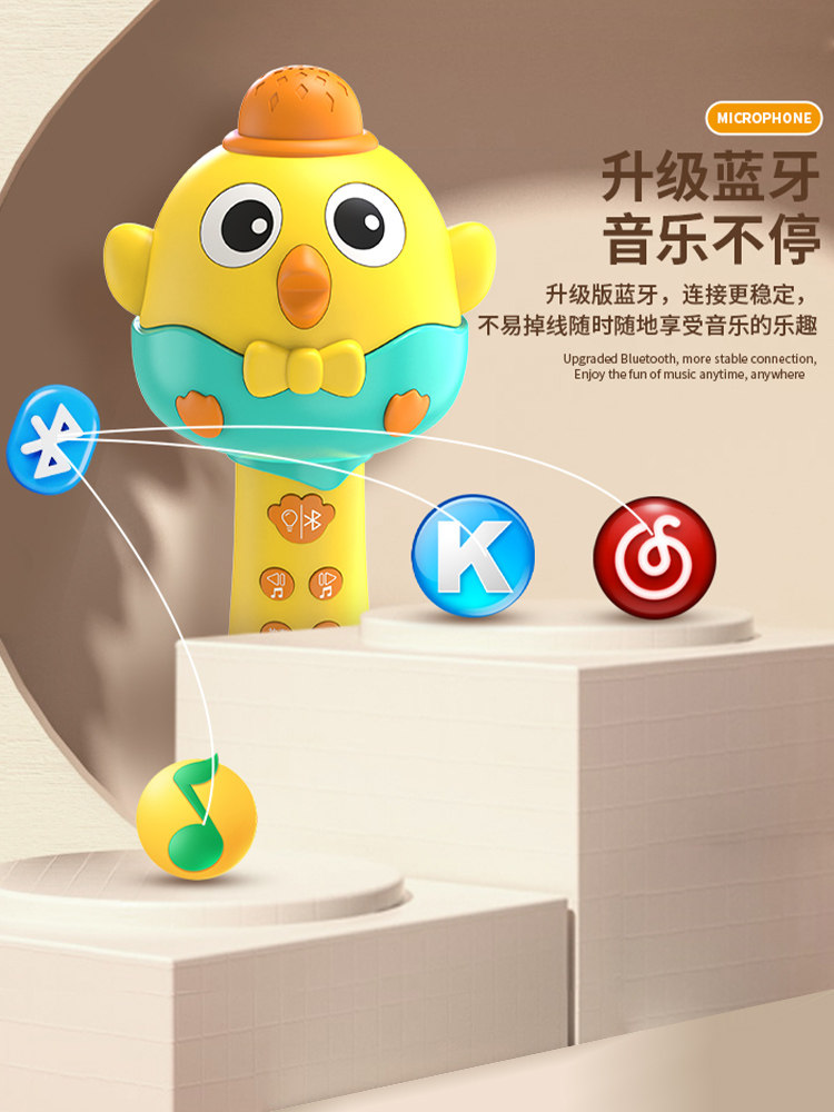 Children's Chick Microphone and Speaker Combo Wireless Bluetooth Karaoke Singing Machine Baby Music Toy