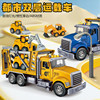 Children's Toys Artificial Inertial Transport Vehicle Model Double-Decker Carrier Engineering Vehicle Toy Boy 1-3 Years Old Early Education