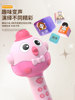 Children's Chick Microphone and Speaker Combo Wireless Bluetooth Karaoke Singing Machine Baby Music Toy