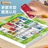 Moving Car Out of the Parking Lot Sliding Puzzle Children's Digital Puzzle 3-6 Years Old Intelligence Thinking Training Toy