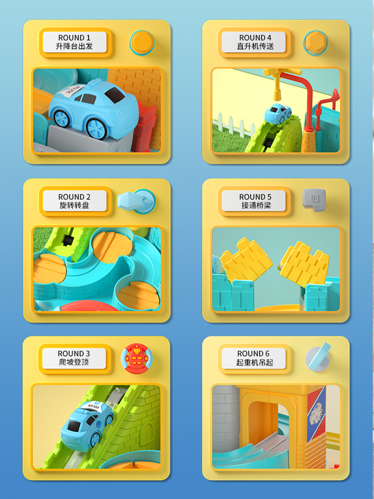 Children's Car Adventure Track Car Sliding Puzzle Transportation Family Toy Small Train for Boys Aged 1-3