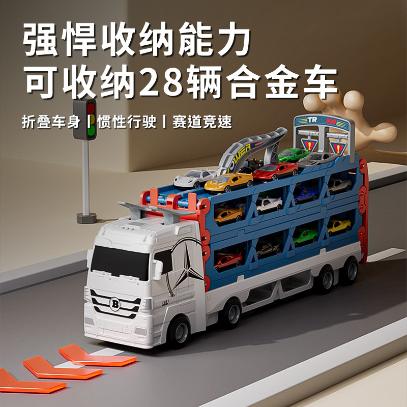 Children's Alloy Car Storage Container Engineering Vehicle Transforming Large Truck Track Ejection Car Toy for Boys Aged 3-6