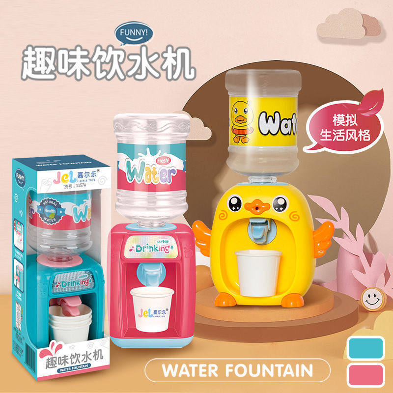 Mini Fun Little Yellow Duck Drinking Machine Children's Baby Plays Home Wine Electric Sound and Light Simulation Educational Toy Boys and Girls