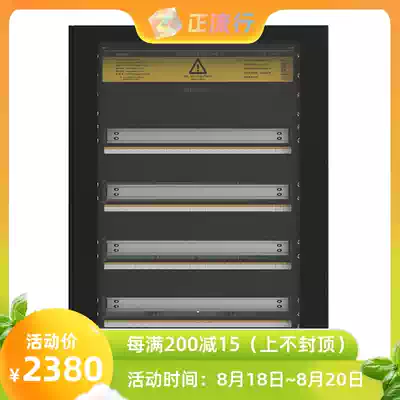 MATECH MADEK distribution box Smart home integrated control box Module wiring box 84P 96P concealed