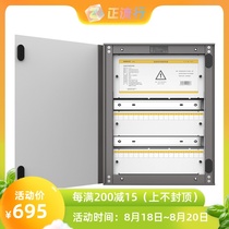 MATECH Madek strong electric box household concealed 36-bit distribution box 36P circuit empty out of the box wiring box