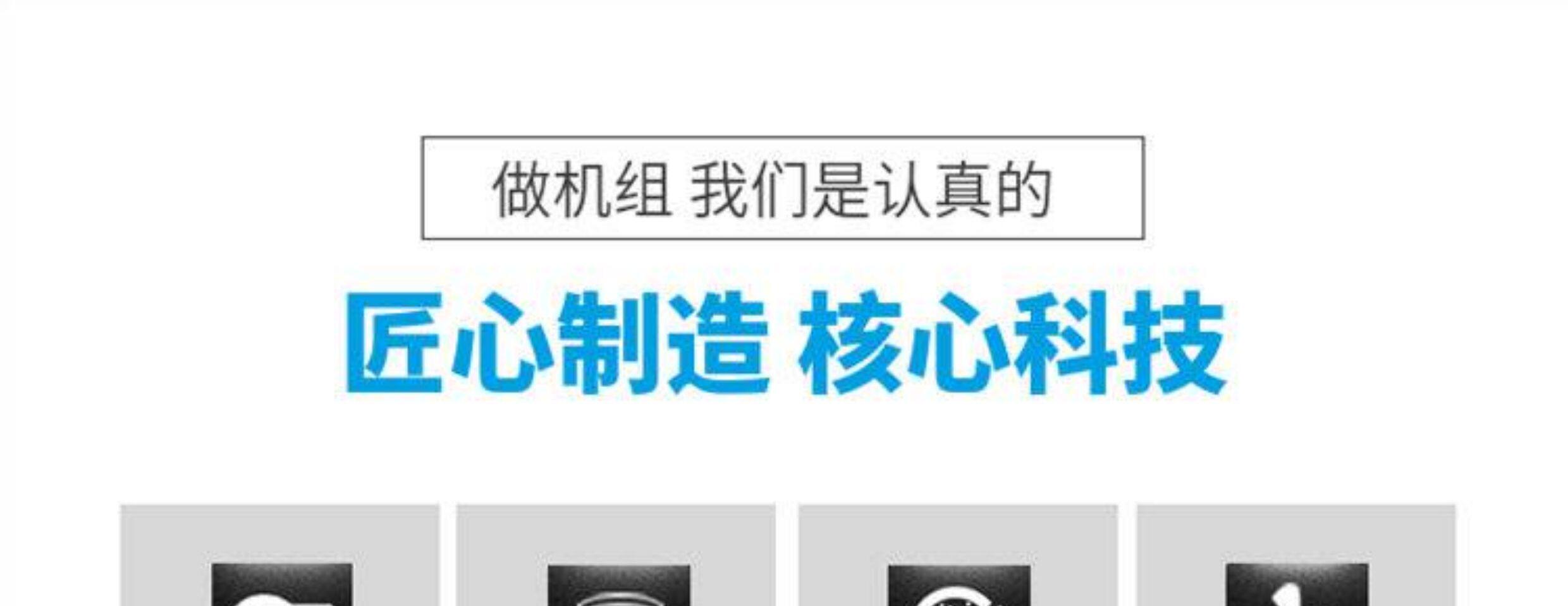 浙江大明风冷冷库制冷机组半封闭活塞压缩机全套工程设备10匹保鲜(图12)