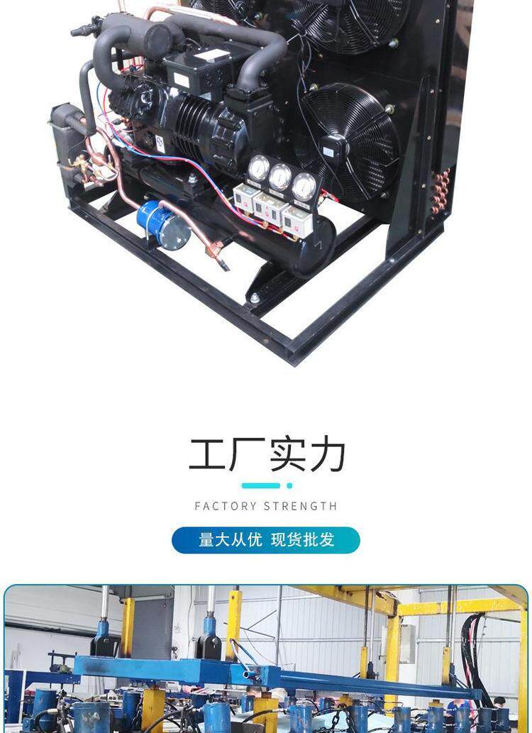 沈一冷压缩机 冷库制冷压缩机组 半封闭活塞风冷水冷机组(图5)