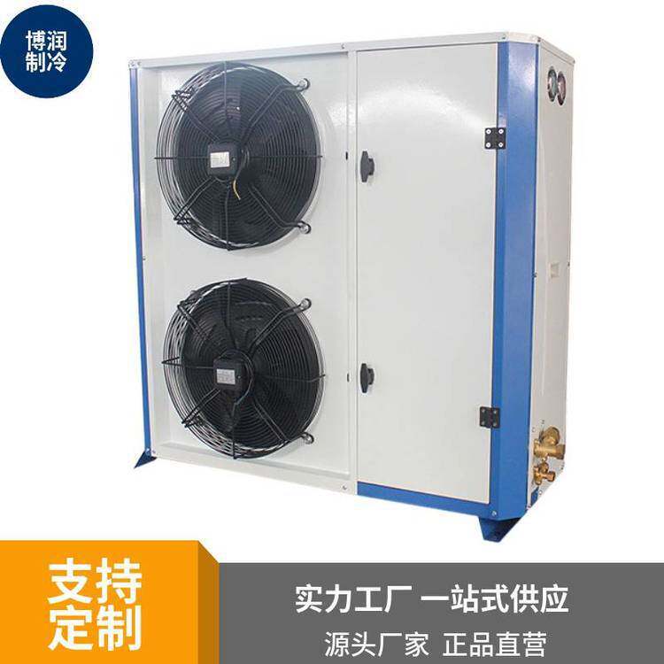 博润制冷L型箱式压缩机组商用冷库蒸发器 风冷凝器制冷设备散热器(图1)