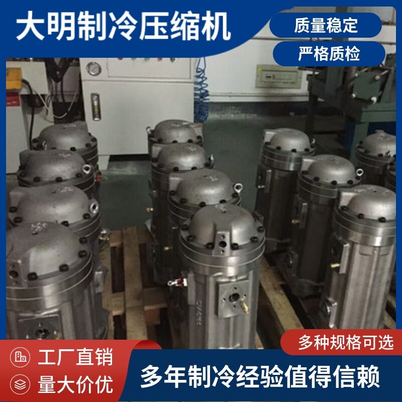 大明制冷半封闭涡旋压缩机中温5-15匹不带喷液老牌压缩机生产厂家(图8)