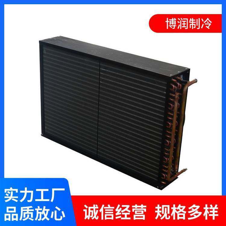 博润制冷L型箱式压缩机组商用冷库蒸发器 风冷凝器制冷设备散热器(图5)