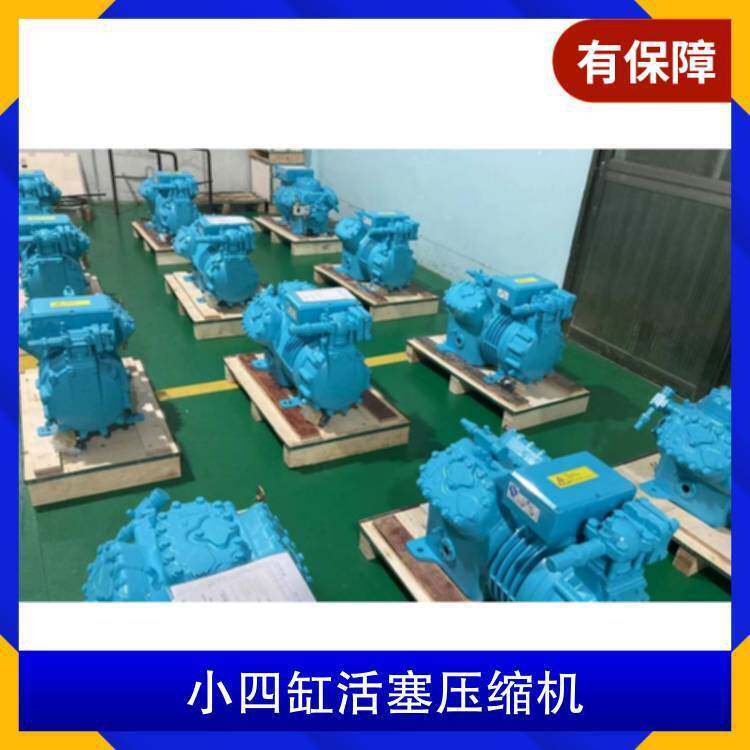 博莱特 小四缸活塞压缩机 BBF4DC-5.2ZR 速冻库制冷压缩机(图27)