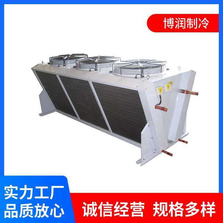 博润制冷L型箱式压缩机组商用冷库蒸发器 风冷凝器制冷设备散热器(图9)