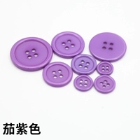 1 баклажан 1