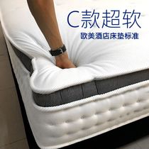 Five-star hotel super soft mattress thickened independent spring latex Simmons 1 5m double bed 1 8cm mattress