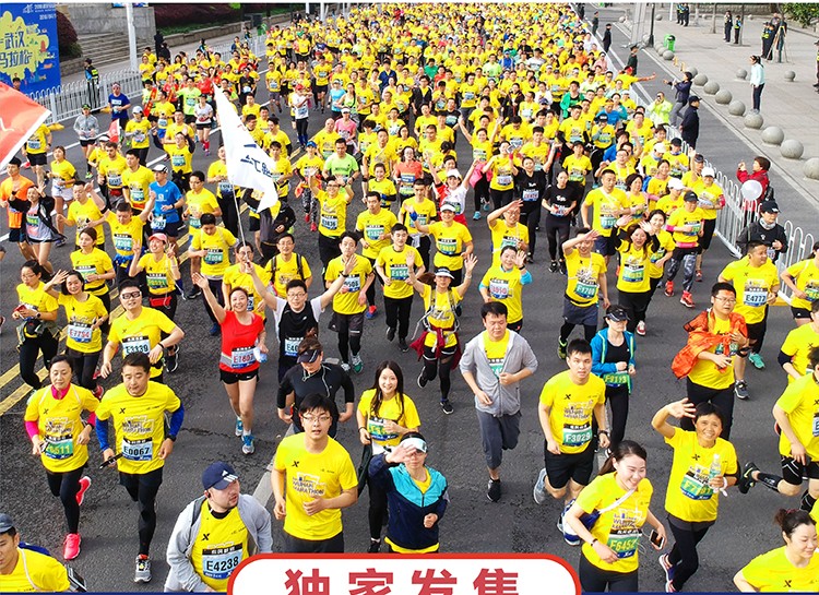 The runner is equipped with the shop postage supplement for the special