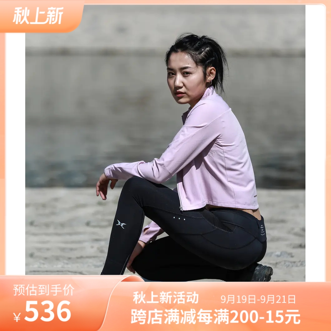 BODYWIT body wisdom BM wind female four-way stretch running windbreaker rainproof breathable windproof waterproof sports jacket