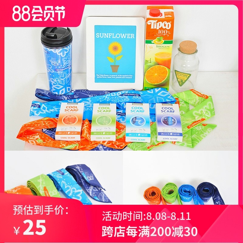 Snowhaus cooling ice scarf summer running horse race cross-country running endurance running training fitness wristscarf