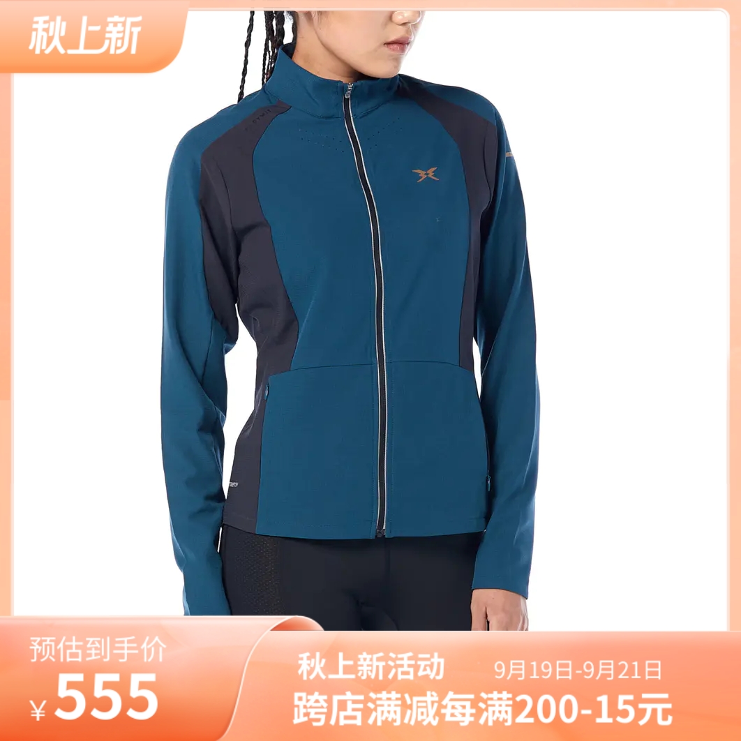 BODYWIT body wisdom female four-way elastic running windbreaker rain-proof skin-friendly breathable quick-drying summer cross-country training