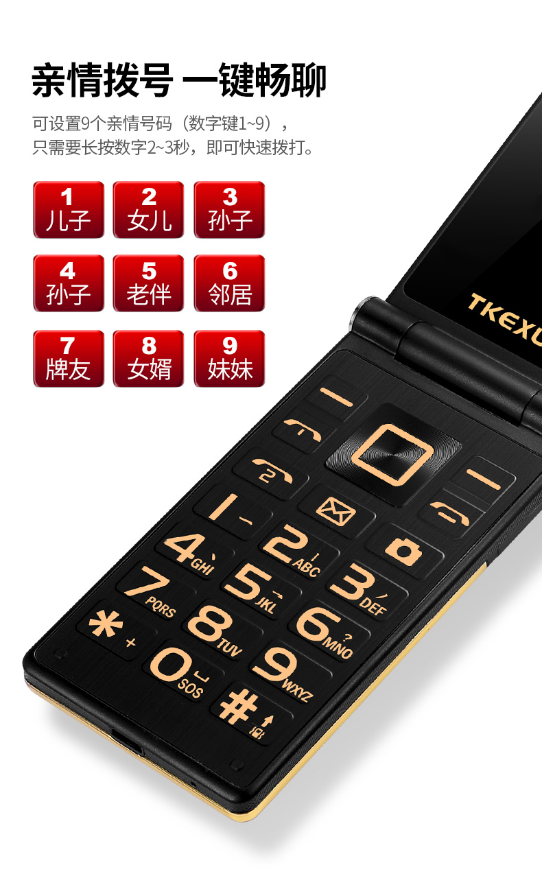 Mobile Unicom 4G mạng ông già lật điện thoại một lần nhấp tên đọc TKEXUN / Tianke News G10 + - Điện thoại di động điện thoại nokia giá rẻ