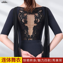 Danbaolo samba costume classic round neck sexy mesh jumpsuit modern dance womens top summer mid-sleeve