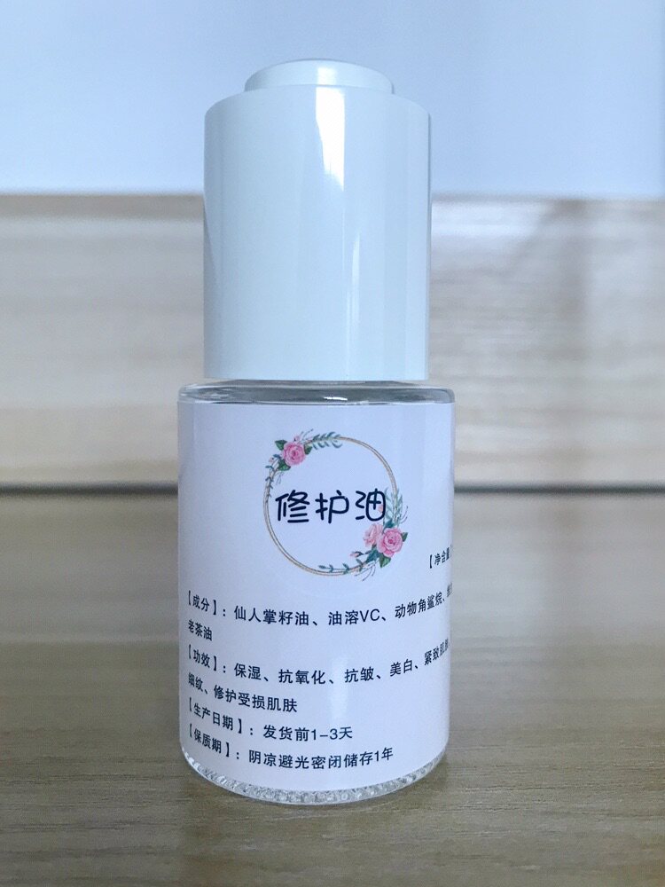 (Repair Oil) VC Squalane Cactus Seed Oil Antioxidant Anti-Wrinkle Repair Hydrating Repair Oil 15ml
