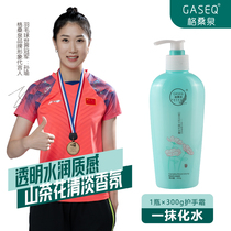 Gesang Spring Camellia fragrant anti-drying hand cream moisturizing and moisturizing non-oil light fragrance and anti-cracking Shea Wood fruit