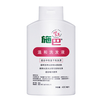 German imported Schba mild shampoo 400g deep cleansing hair scalp weak acid formula does not irritate