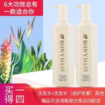 Buy a gift of Maidanlu perfume fragrance shampoo Dew 500g oil control repair nourishment smooth anti-itching very fragrant