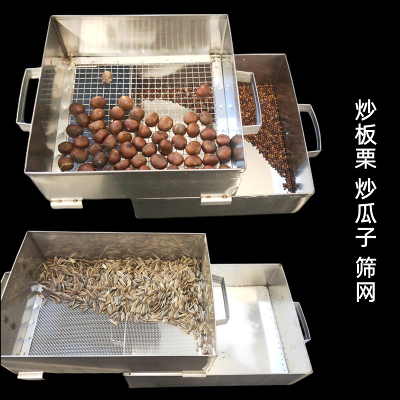 Roasted Chestnut Sieve, Roasted Melon Seed Sieve, Sand and Soil Sieve, Coal Sample Sieve, Sand and Gravel Sieve, Powder Sieve, Roasting Pan Sieve for Roasted Goods Roasted Chestnut Sieve, Roasted Melon Seed Sieve, Sand and Soil Sieve, Coal Sample Sieve, Sand and Gravel Sieve, Powder Sieve, Roasting Pan Sieve for Roasted Goods