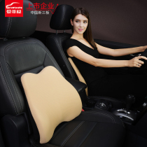 Car home car waist memory Cotton car seat back waist cushion waist support car car back cushion