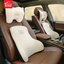 Car house car headrest neck pillow car seat memory cotton pillow waist car supplies Four Seasons set