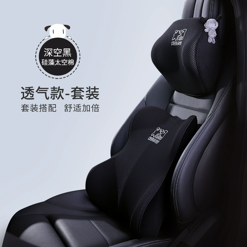 AiCheWu Gối Tựa Đầu Ô Tô Thắt Lưng Ô Tô Đệm Gối Cổ Mùa Hè Mút Xe Gối Đệm Cao Cấp Thoáng Khí gối tựa đầu cao su non 