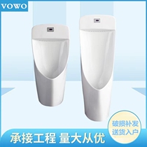 Integrated automatic induction small poop hanging wall type floor-type adult mens urine bucket ceramic for household urinals