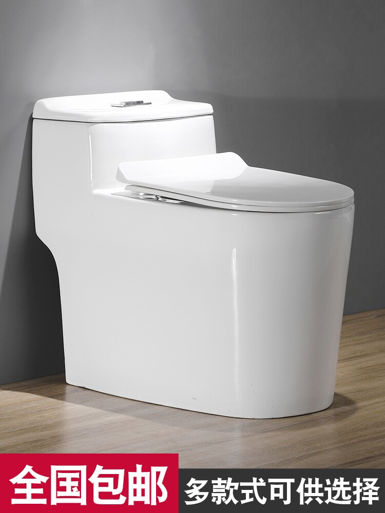 Bathroom household toilet toilet deodorant siphon pumping mute ceramic water-saving ordinary toilet