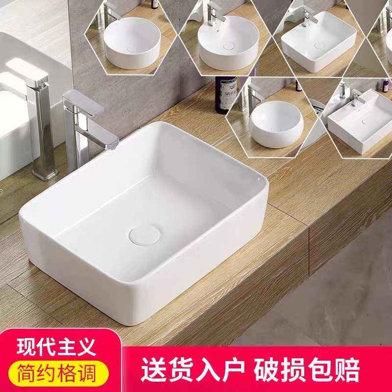 Household bathroom ceramic countertop basin washbasin simple Nordic square art basin small apartment balcony washbasin