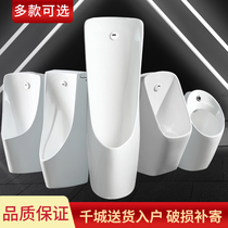 Wall-mounted vertical urinal intelligent automatic induction ceramic mens adult urinal household urinal urinal urine bucket