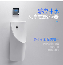 Household wall-mounted smart sensor urinal mens urinal urinal wall-mounted ceramic urine bucket